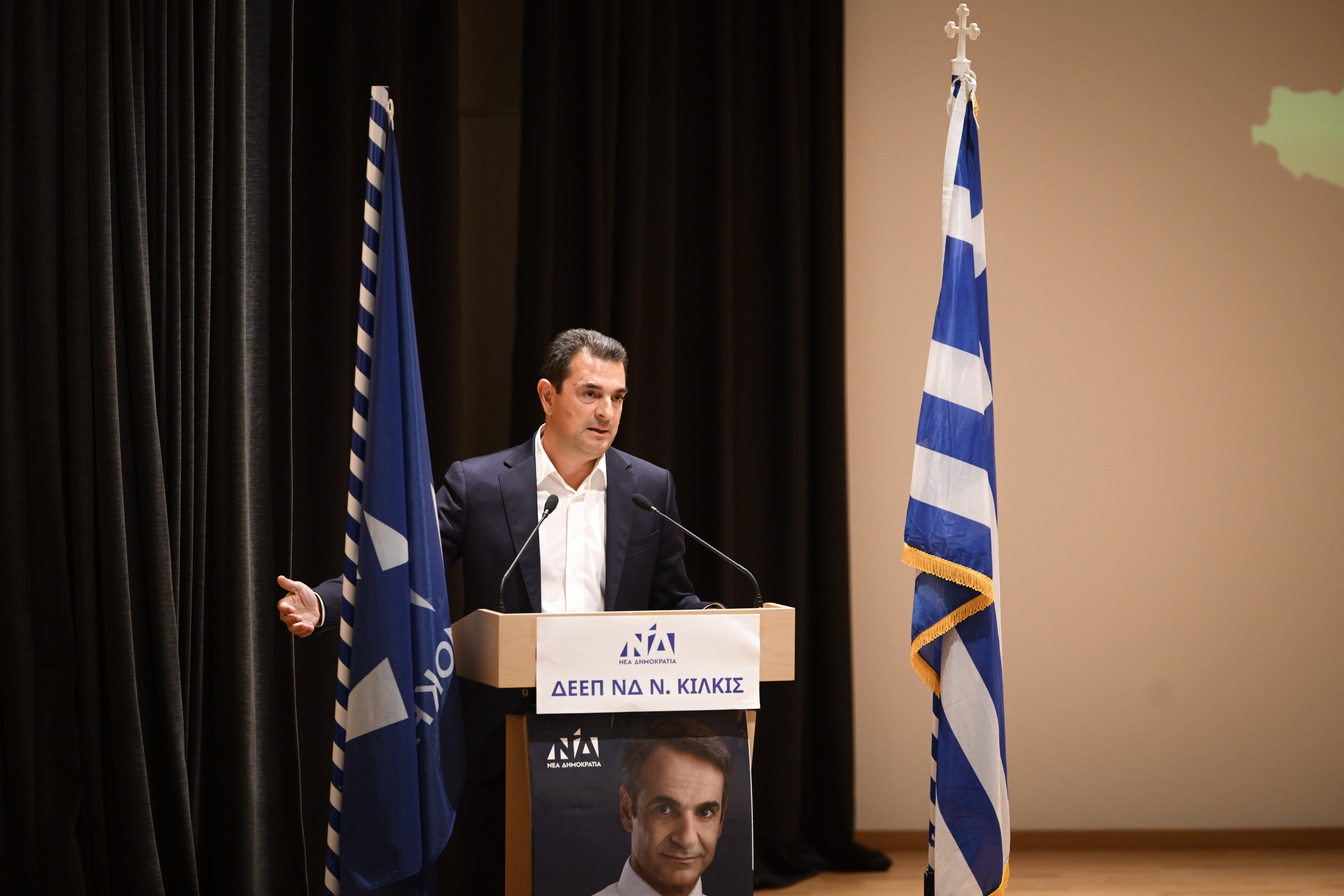 Σκρέκας από το Κιλκίς: "Σχέδιο και υπευθυνότητα απέναντι στις προκλήσεις της εποχής"